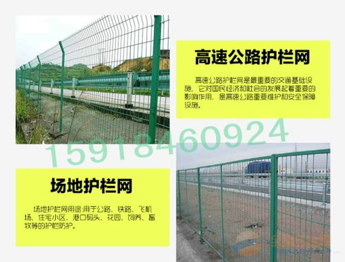 惠州旅游区桃型柱围栏 生态园林防护栏 深圳机场围栏网价格