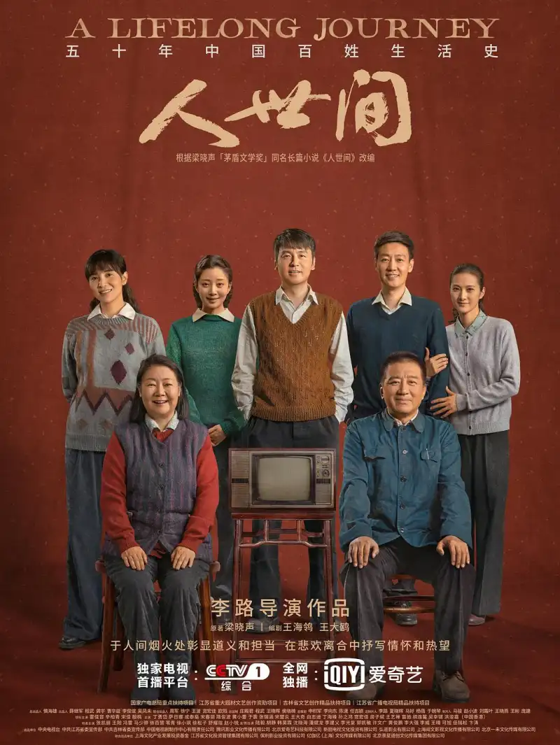 忆与往事