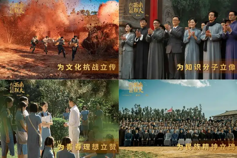 夕秘境剧照3