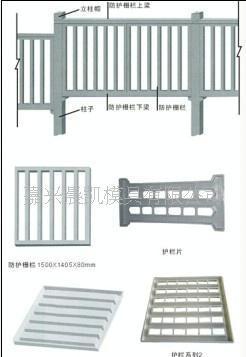 【高速铁路桥梁防护栏塑料模具(图)】价格_厂家_图片 -